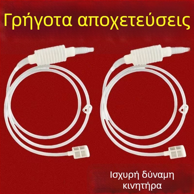 Χειροκίνητη αντλία κρασιού με σωληνάκι για οικιακή χρήση