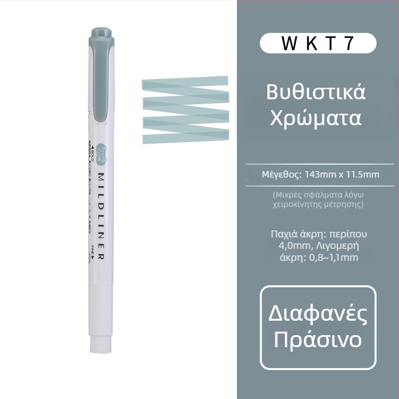 Μαρκαδόρος υπογράμμισης Zebra ZERBA WKT7 για μαθητές (εισαγωμένος)