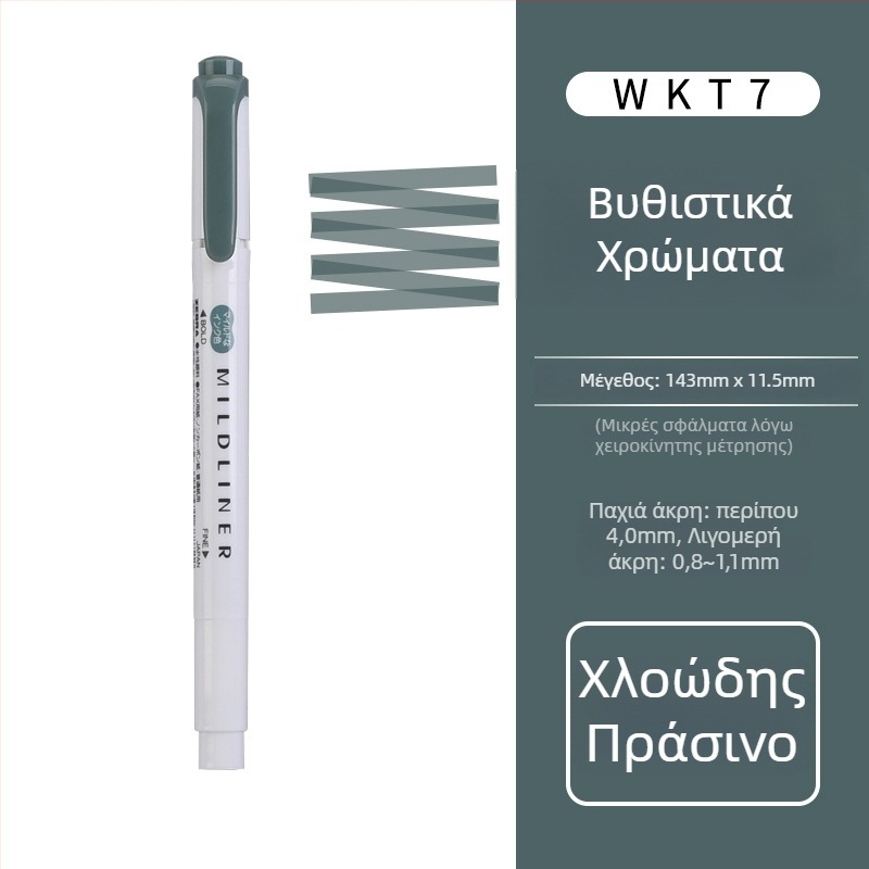 Μαρκαδόρος υπογράμμισης Zebra ZERBA WKT7 για μαθητές (εισαγωμένος)