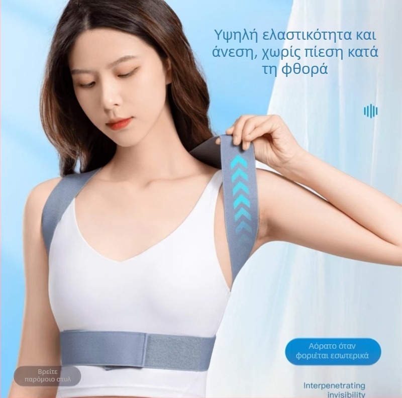Ζώνη διόρθωσης στάσης για παιδιά, διορθωτής πλάτης, μάρκα Yuntuo, μοντέλο 999991, κυκλοφορία 2025, πιστοποίηση 1