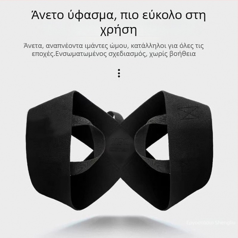 Ζώνη διόρθωσης στάσης με άνοιγμα ώμων και θέρμανση με υπέρυθρη ακτινοβολία (Υποστήριξη ώμου, Θέρμανση με υπέρυθρη ακτινοβολία, Χωρίς αυτοθερμό, Χωρίς λογότυπο)
