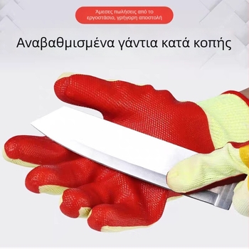 Altair γάντια με επίστρωση φιλμ, παχυσμένα – αντίκοπή, αντιολισθητικά, ανθεκτικά καουτσούκ για εργοτάξια, χάλυβουργίες, βιομηχανία γυαλιού