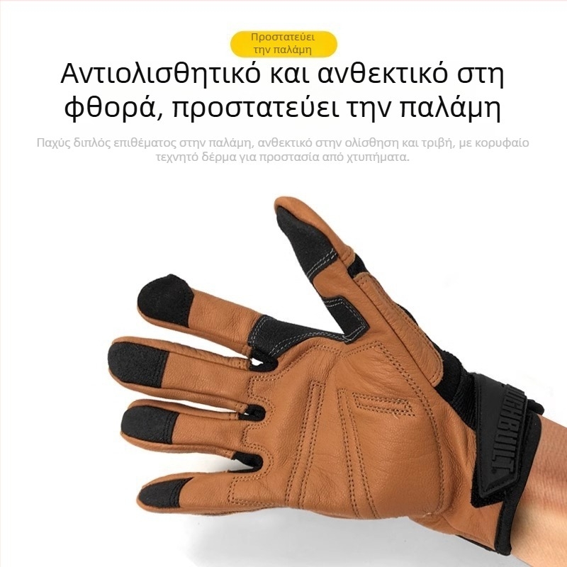 Γάντια μηχανικών TB-G03 ToughBuilt – ανθεκτικά στη φθορά, ανθεκτικά σε υψηλές θερμοκρασίες, κοπτοανθεκτικά, αντιολισθητικά