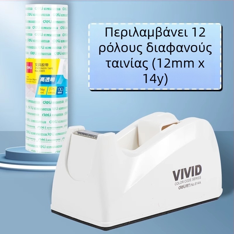 Διανομέας κοπής αυτοκόλλητης ταινίας – Μοντέλο 814a, Πλαστικό σώμα, Πλάτος ταινίας έως 22 mm, Καθαρό βάρος 450 g