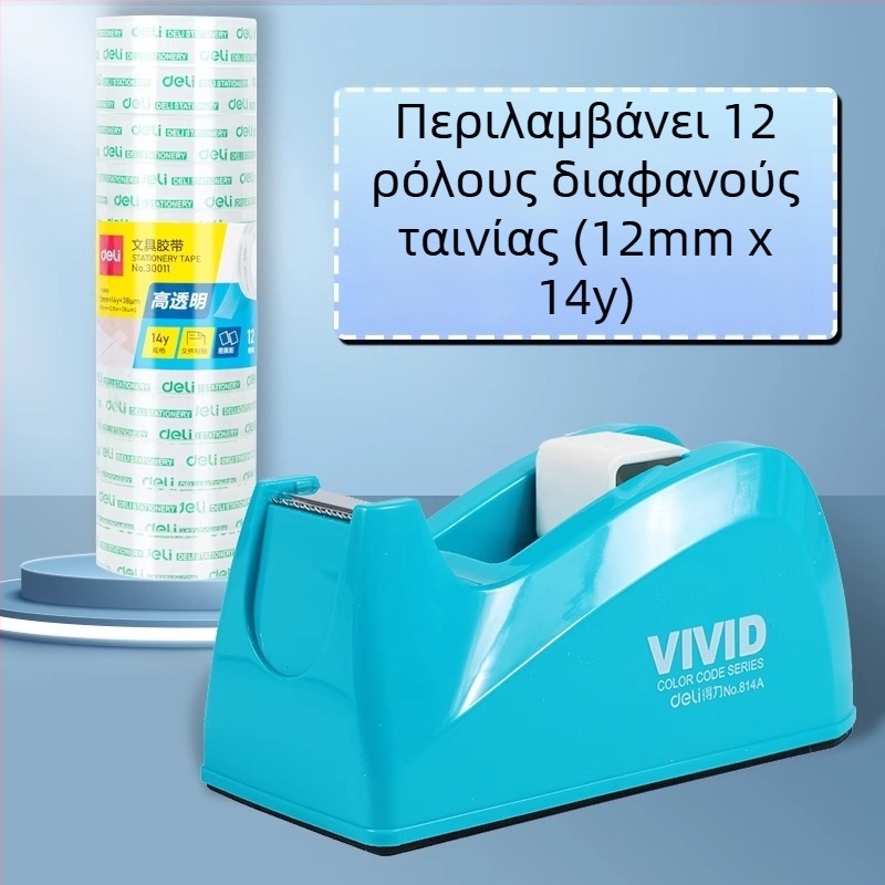 Διανομέας κοπής αυτοκόλλητης ταινίας – Μοντέλο 814a, Πλαστικό σώμα, Πλάτος ταινίας έως 22 mm, Καθαρό βάρος 450 g