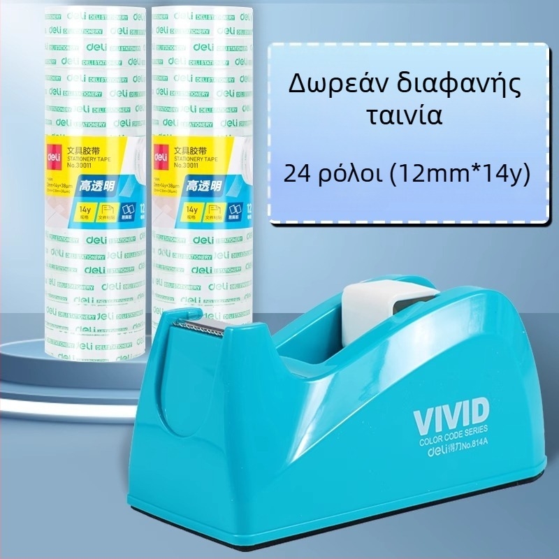 Διανομέας κοπής αυτοκόλλητης ταινίας – Μοντέλο 814a, Πλαστικό σώμα, Πλάτος ταινίας έως 22 mm, Καθαρό βάρος 450 g
