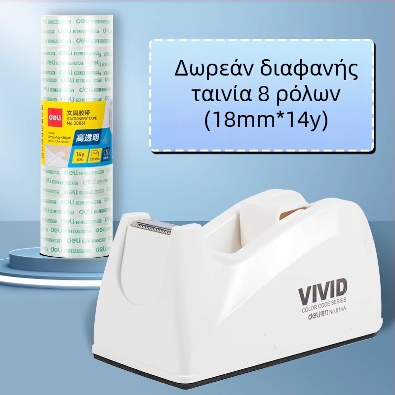 Διανομέας κοπής αυτοκόλλητης ταινίας – Μοντέλο 814a, Πλαστικό σώμα, Πλάτος ταινίας έως 22 mm, Καθαρό βάρος 450 g
