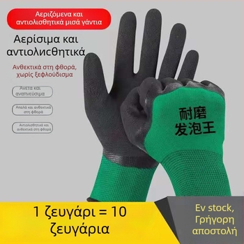 Γάντια εργασίας για κατασκευές με ανθεκτικότητα στην τριβή, αντιολισθητικότητα και αναπνοή, βάρος 1,0 kg