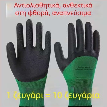 Γάντια εργασίας για κατασκευές με ανθεκτικότητα στην τριβή, αντιολισθητικότητα και αναπνοή, βάρος 1,0 kg