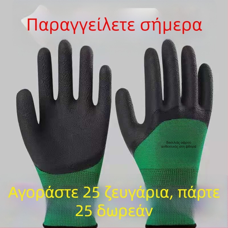 Γάντια εργασίας για κατασκευές με ανθεκτικότητα στην τριβή, αντιολισθητικότητα και αναπνοή, βάρος 1,0 kg