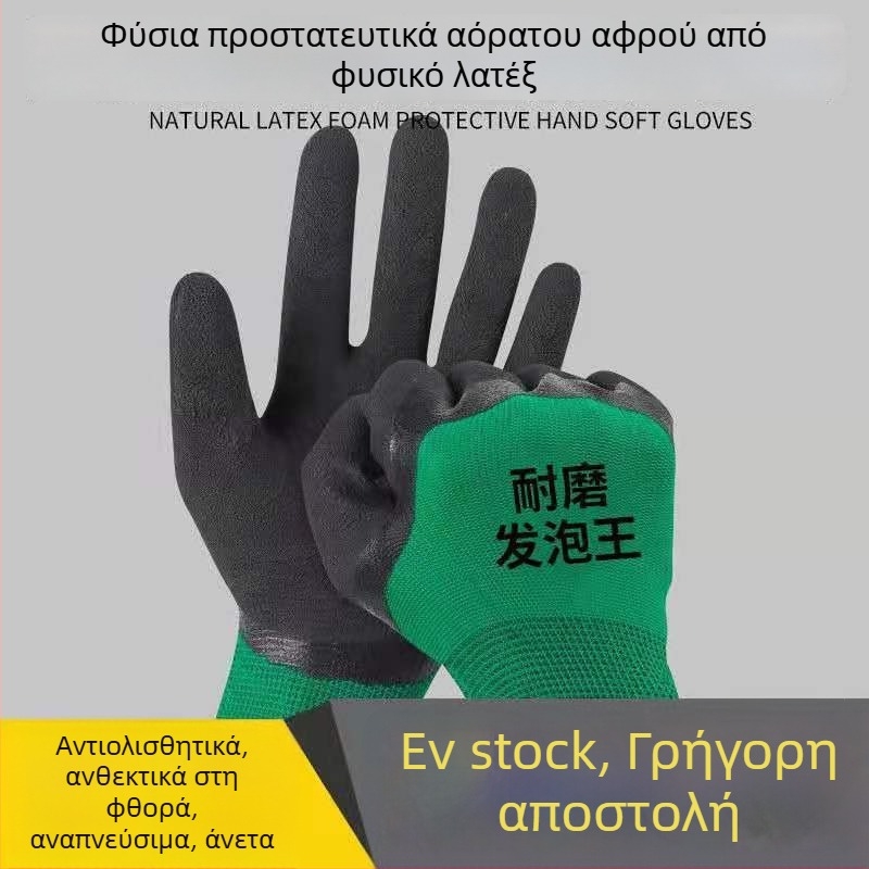 Γάντια εργασίας για κατασκευές με ανθεκτικότητα στην τριβή, αντιολισθητικότητα και αναπνοή, βάρος 1,0 kg