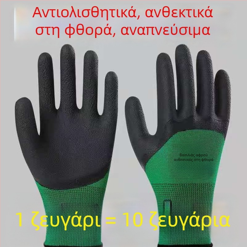 Γάντια εργασίας για κατασκευές με ανθεκτικότητα στην τριβή, αντιολισθητικότητα και αναπνοή, βάρος 1,0 kg