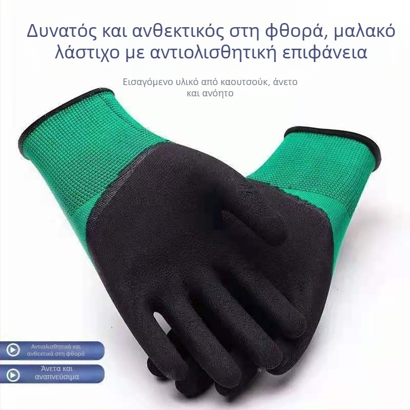 Γάντια εργασίας για κατασκευές με ανθεκτικότητα στην τριβή, αντιολισθητικότητα και αναπνοή, βάρος 1,0 kg