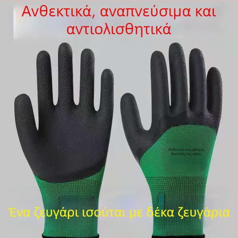 Γάντια εργασίας για κατασκευές με ανθεκτικότητα στην τριβή, αντιολισθητικότητα και αναπνοή, βάρος 1,0 kg