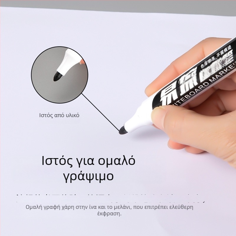 Μαρκαδόρος πίνακα λευκής επιφάνειας, διαγραμόμενος, ZUIXUA 0634, 1.0 mm, πλαστικό σώμα, για γραφή και ζωγραφική.