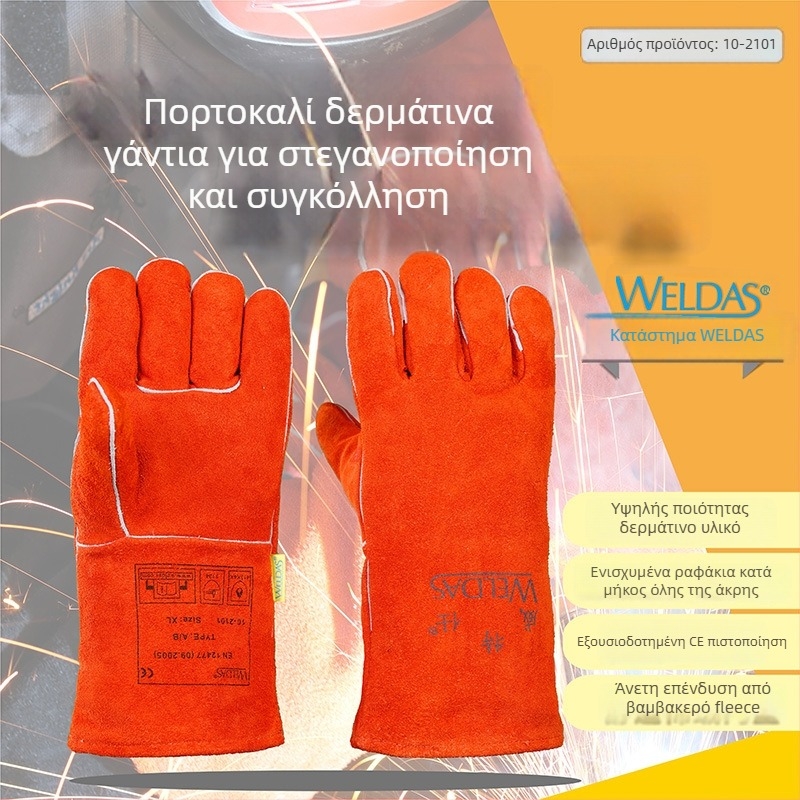 Γάντια συγκόλλησης Weldas από δέρμα αγελάδας