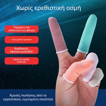 Δακτυλοκάλυπτρο από βαμβάκι, παχύτερο, ανθεκτικό στη φθορά, προστασία από σκόνη, διαπνοή, απορρόφηση ιδρώτα, βιομηχανική χρήση