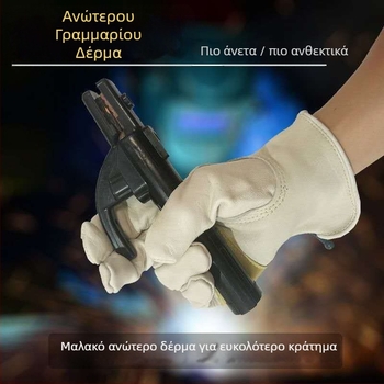 Γάντια συγκόλλησης από δέρμα βοδινού, θερμομονωτικά, ανθεκτικά στη φθορά, αντι-καψίματος για συγκόλληση σε υψηλές θερμοκρασίες