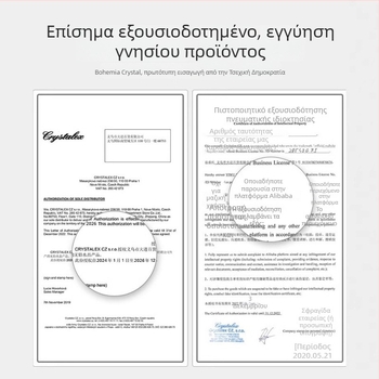 Crystalex ποτήρι κρασιού από κομμένο κρύσταλλο, ευρωπαϊκού στυλ, χειροποίητη χαρακτική
