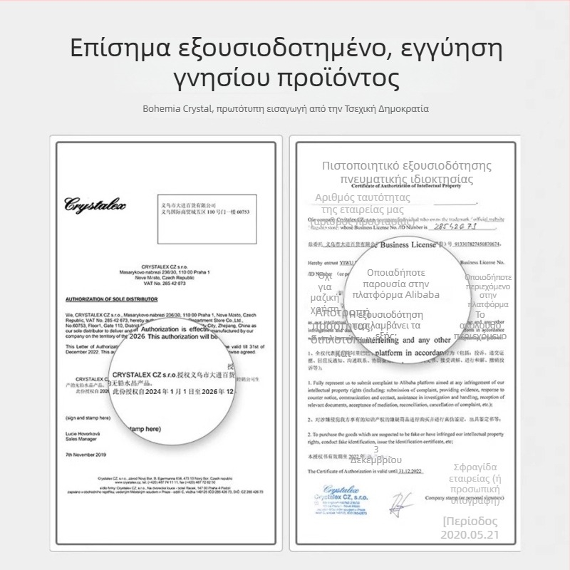Crystalex ποτήρι κρασιού από κομμένο κρύσταλλο, ευρωπαϊκού στυλ, χειροποίητη χαρακτική