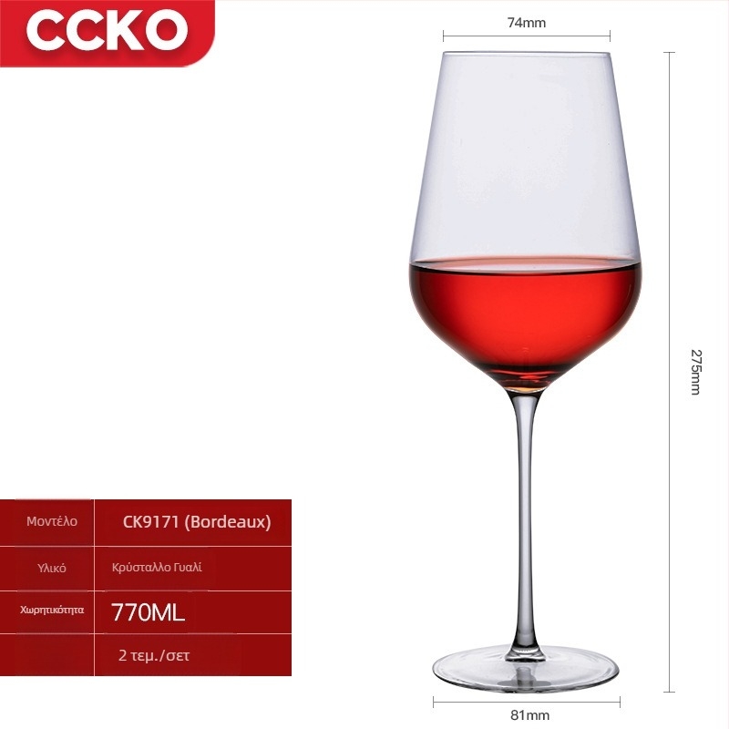 Σετ ποτηριών κρασιού από κρύσταλλο CCKO, στυλ Nordic wind, 2 τεμάχια, χωρητικότητα 801–900 ml