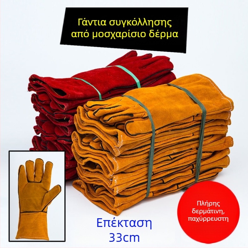 Γάντια συγκόλλησης από δέρμα αγελάδας, ανθεκτικά στη φθορά, ανθεκτικά σε υψηλές θερμοκρασίες, μόνωση θερμότητας, επεκταμένα και παχύτερα