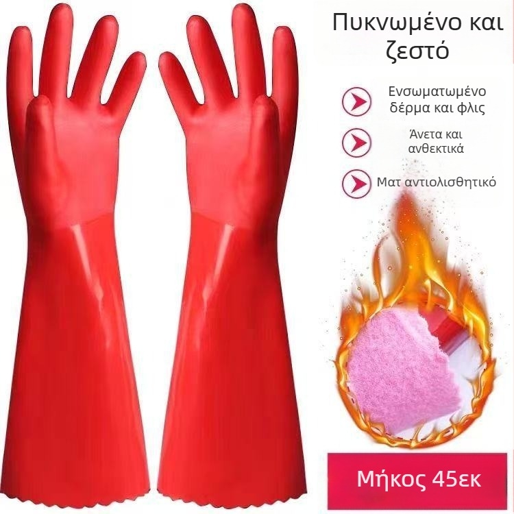 Γάντες latex για πλύσιμο πιάτων με επένδυση φλίς, μακριές και παχιές, αντιολισθητικά, αδιάβροχα, ανθεκτικά στη φθορά, ζεστά για οικιακή χρήση