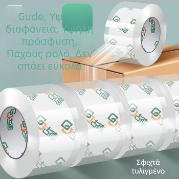 Κοπτικό ταινιών συσκευασίας – Μάρκα Good, Μοντέλο Tape, μη εισαγόμενο