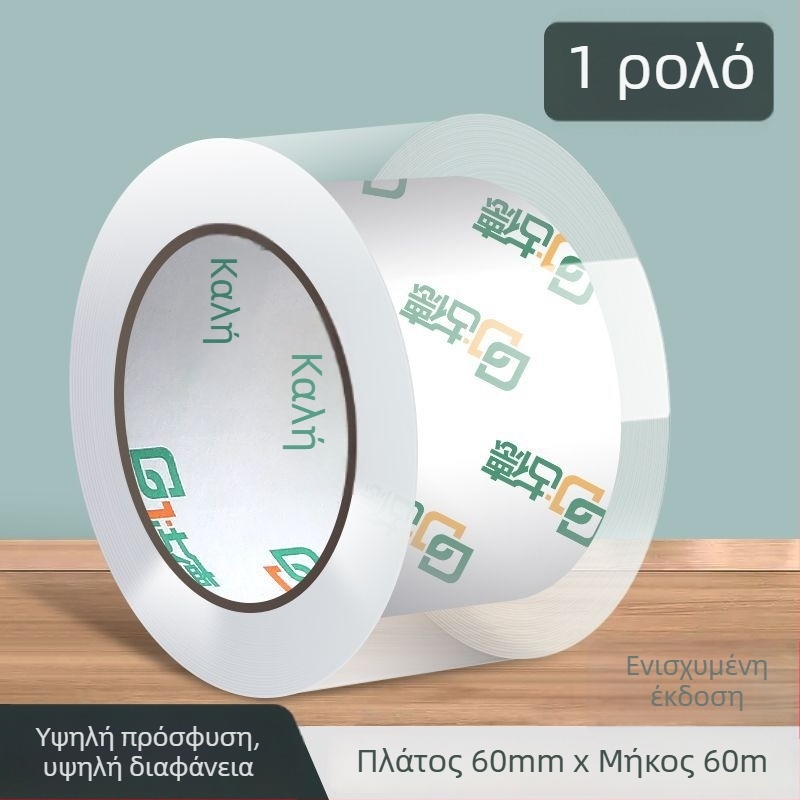 Κοπτικό ταινιών συσκευασίας – Μάρκα Good, Μοντέλο Tape, μη εισαγόμενο