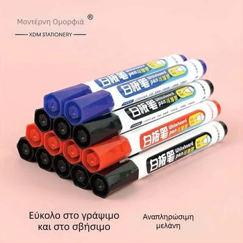 Modern Beauty MP572 Διαγραμμιζόμενος και επαναγεμιζόμενος μαρκαδόρος λευκής επιφάνειας για δασκάλους, με μελάνι βάσης νερού, χοντρή άκρη