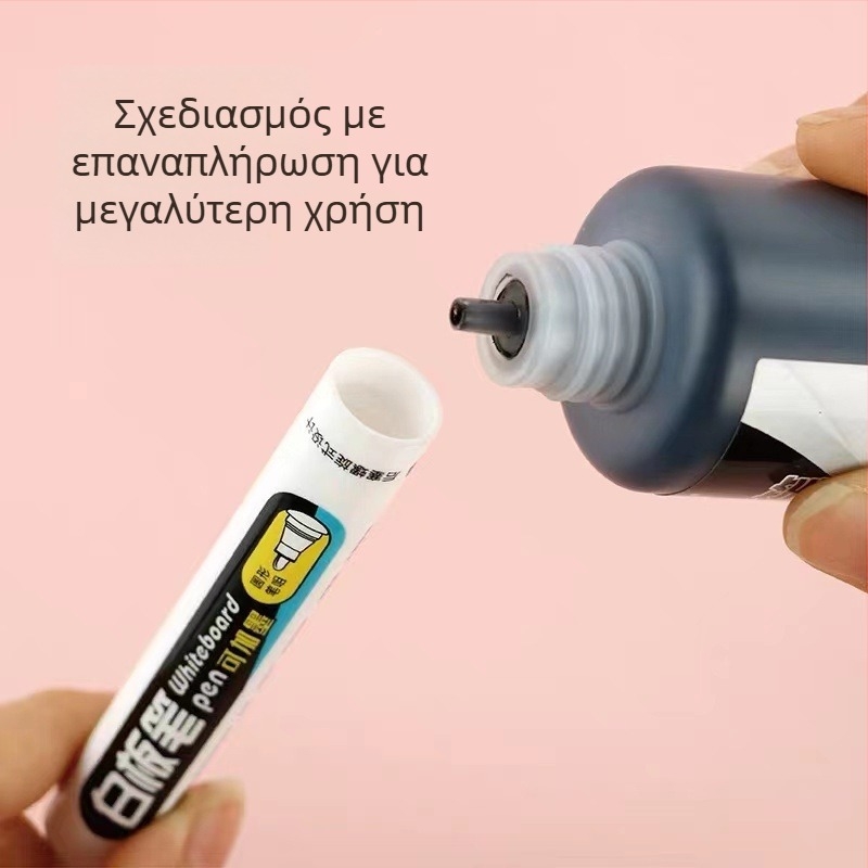 Modern Beauty MP572 Διαγραμμιζόμενος και επαναγεμιζόμενος μαρκαδόρος λευκής επιφάνειας για δασκάλους, με μελάνι βάσης νερού, χοντρή άκρη