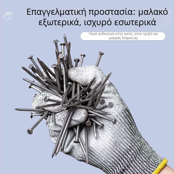 Γάντια προστασίας από κοπή με PVC επίχρισμα, επίπεδο 5, ανθεκτικά στη φθορά και αντιολισθητικά, προστασία βιομηχανικού επιπέδου για εργασία σε εργοστάσια χάλυβα και γυαλιού