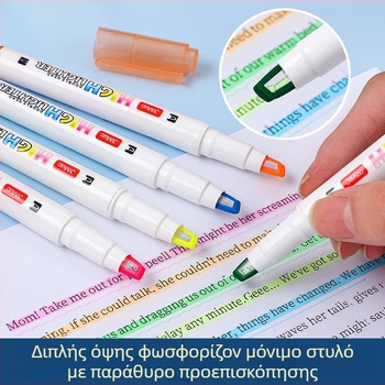 Υπογραμμιστικό διπλής όψεως με κρυστάλλινο άκρο – Μοντέλο JM-9926, Πλαστικό περίβλημα, 5 τεμάχια ανά κουτί