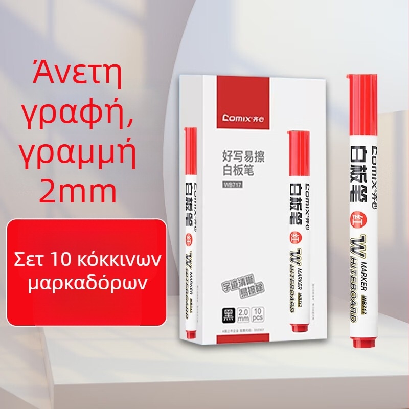 Comix Qixin WB717 Μαρκαδόρος πίνακα – Μεγάλη κεφαλή, εύκολη διαγραφή, anti-rolling σχέδιο, πλάτος γραμμής 2.0 mm