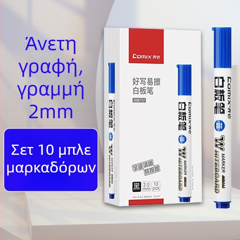 Comix Qixin WB717 Μαρκαδόρος πίνακα – Μεγάλη κεφαλή, εύκολη διαγραφή, anti-rolling σχέδιο, πλάτος γραμμής 2.0 mm
