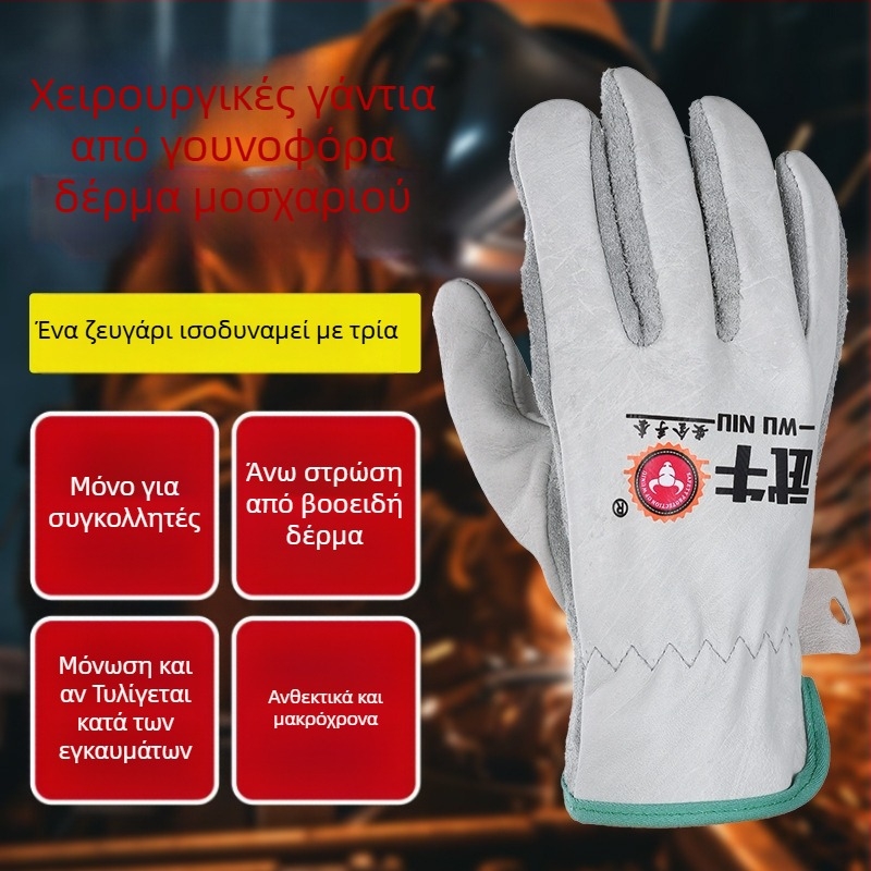 Γάντια συγκόλλησης Wu Niu – Δέρμα βοοειδών, Πλήρες δέρμα, Πυρίματες ραφές, Για συγκόλληση