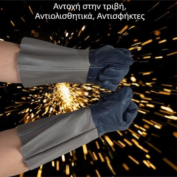 Γάντια συγκόλλησης από γνήσιο δέρμα βοοειδών, θερμοανθεκτικά, προστασία από εγκαύματα, για μεταλλική επεξεργασία και ηλεκτροσυγκόλληση