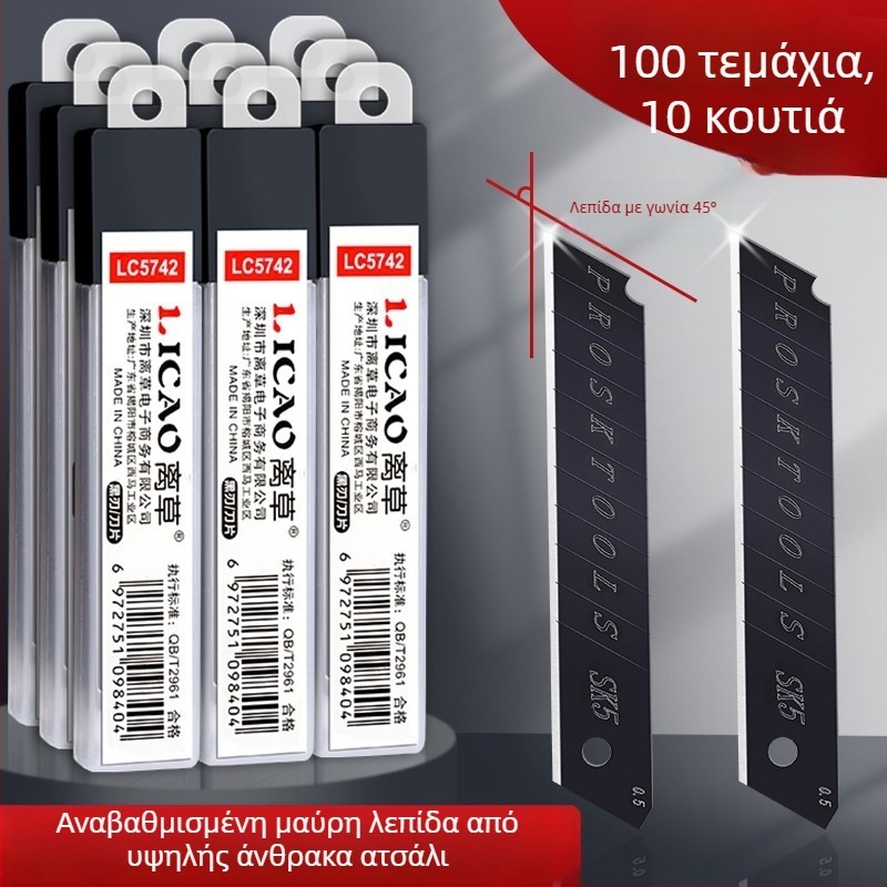 Μεταλλικό μαχαίρι κοπής ταπετσαρίας, μοντέλο LC5742A_S3, υλικό: μέταλλο, λεπίδα 110×18 mm, συνολικό μήκος 110 mm, βάρος 1600