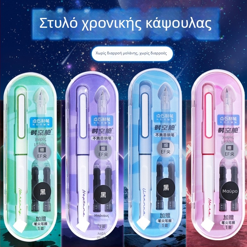 Touchstone φοντέν διαστημικής κάψουλας, EF άκρη, πλαστικό περίβλημα, σύστημα μελανιού σε σακούλα, κουτί αποθήκευσης