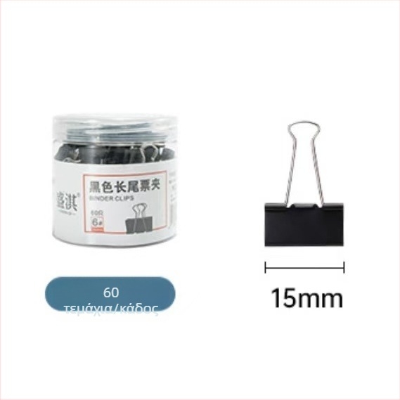 Κλιπ χαρτιού με μακριά ουρά – μεταλλικός, επεξεργασία ηλεκτροφόρησης, Shengqi μάρκα