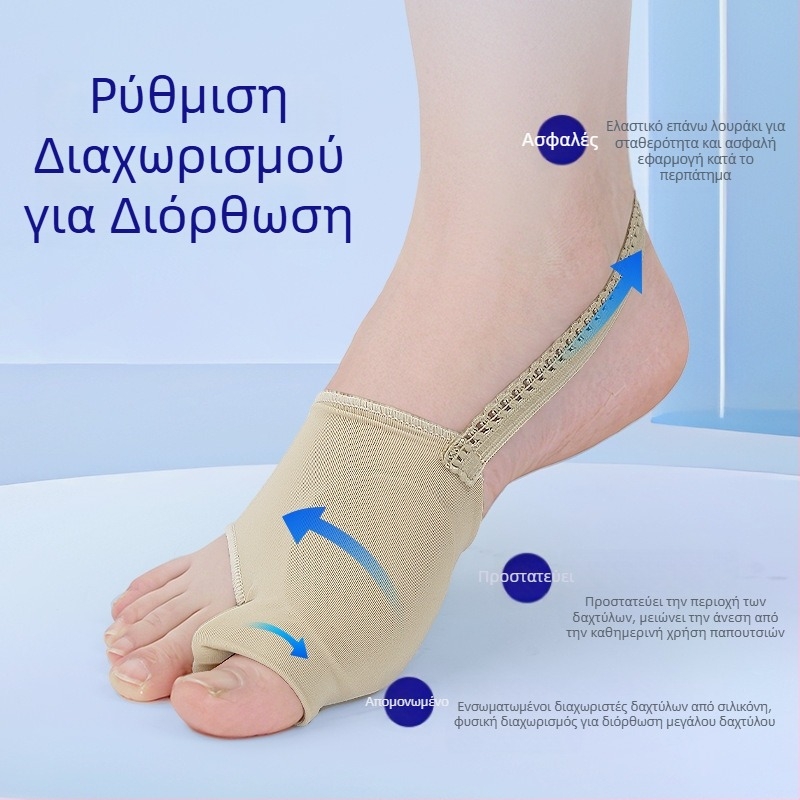 Gel korektóros gia to megálo dáktylo – Prostateía daktylou, ylikó: gouma kai elastán, módelo BM–ft–HL06