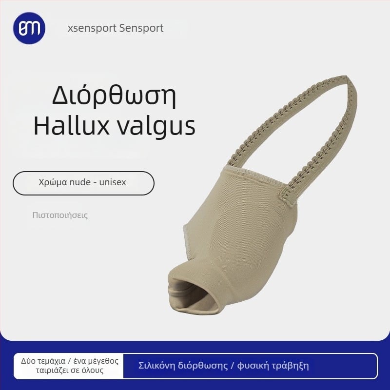 Gel korektóros gia to megálo dáktylo – Prostateía daktylou, ylikó: gouma kai elastán, módelo BM–ft–HL06