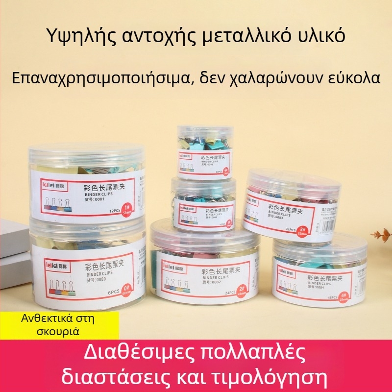 Κλιπ εγγράφων από Chenshuo, Μέταλλο, Μοντέλο Colorful Long Tail Clip 01