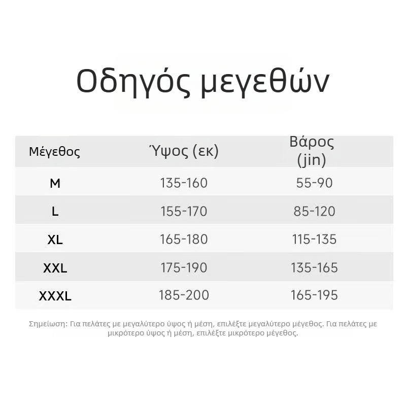 Αόρατος διορθωτής στάσης για την πλάτη – ζώνη ορθοστάσια ενηλίκων, unisex, αναπνεύσιμη