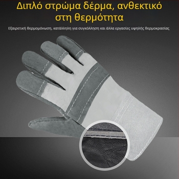 Ji Liuliu Γάντια συγκόλλησης – δέρμα βοδιού + καμβά, για εργοτάξια ηλεκτρολόγων