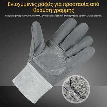 Ji Liuliu Γάντια συγκόλλησης – δέρμα βοδιού + καμβά, για εργοτάξια ηλεκτρολόγων