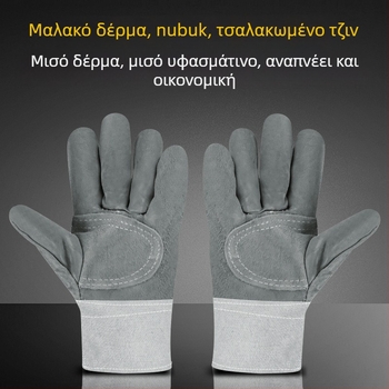 Ji Liuliu Γάντια συγκόλλησης – δέρμα βοδιού + καμβά, για εργοτάξια ηλεκτρολόγων