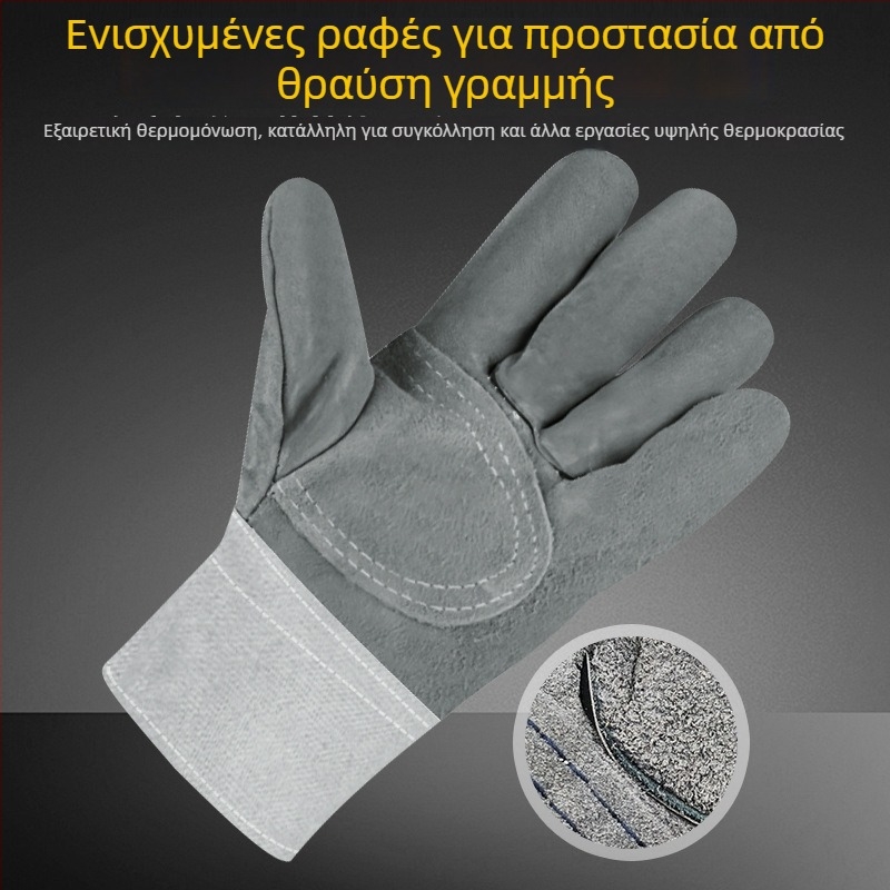 Ji Liuliu Γάντια συγκόλλησης – δέρμα βοδιού + καμβά, για εργοτάξια ηλεκτρολόγων