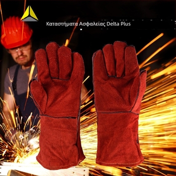 Γάντια συγκόλλησης, Deltaplus, split δέρμα βοδιού (split leather), θερμική μόνωση, αντοχή στη φθορά