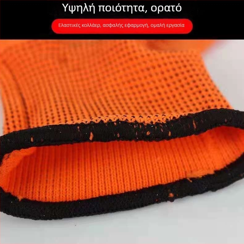 Γάντια βουτηγμένα σε PVC, ανθεκτικά σε λιπαντικά, για hardware, συντήρηση μηχανουργικού και ηλεκτρολογικού εξοπλισμού και εφοδιαστική (βάρος 90 g)